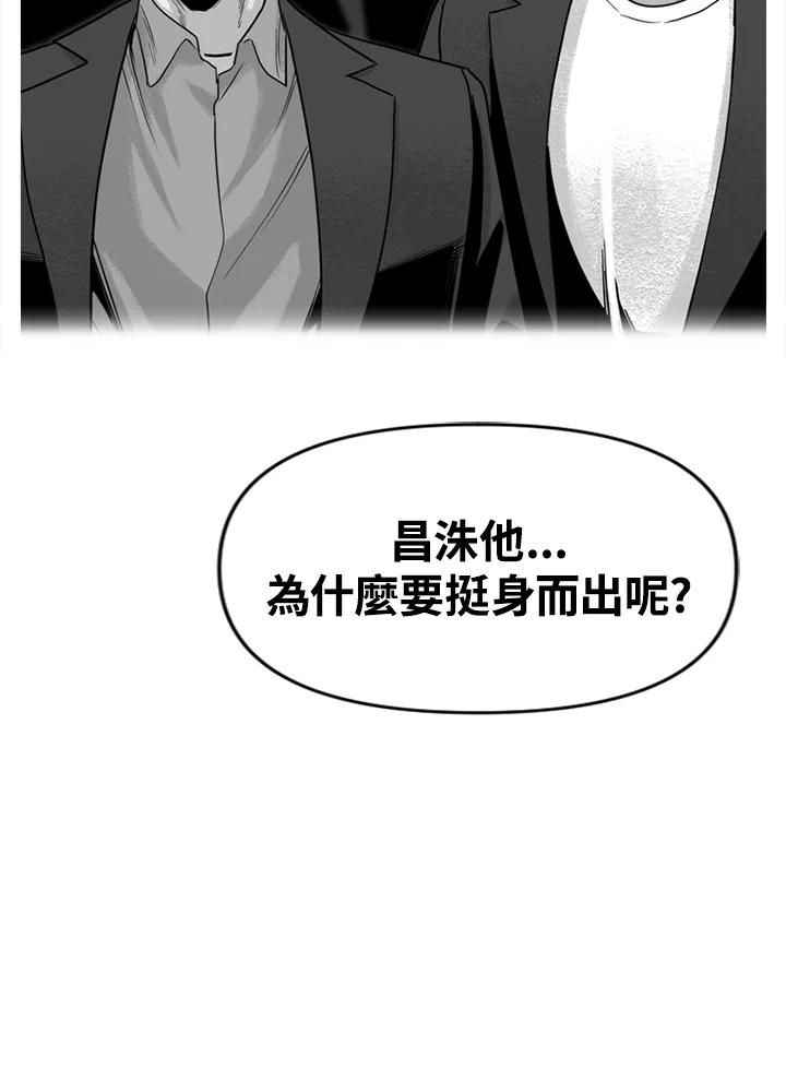 《SWITCH》第14话 第148页
