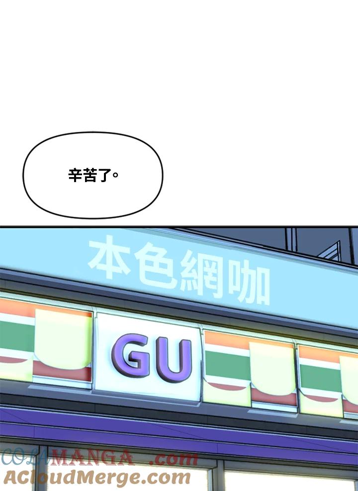 《SWITCH》第14话 第181页