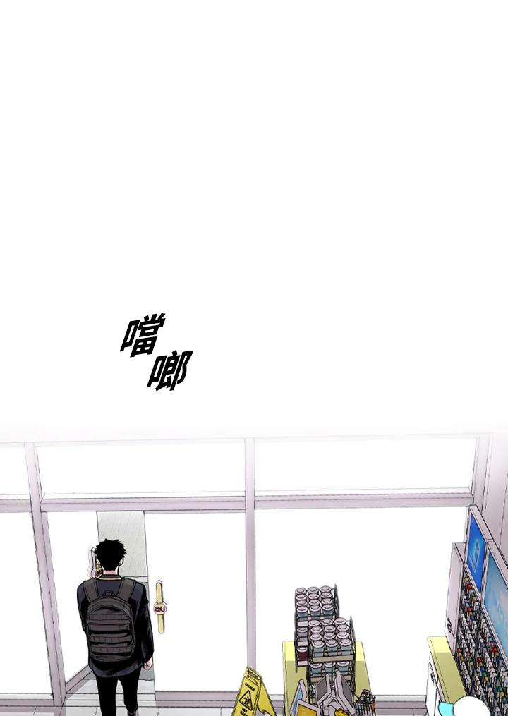 《SWITCH》第14话 第116页