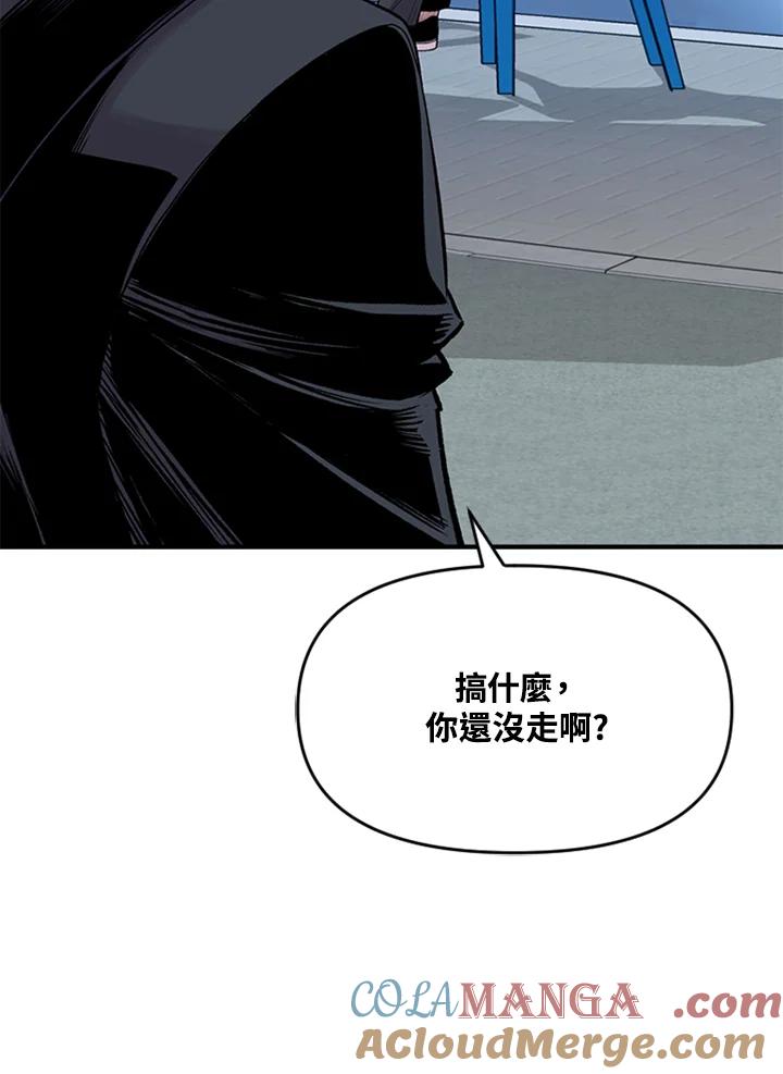 《SWITCH》第14话 第189页