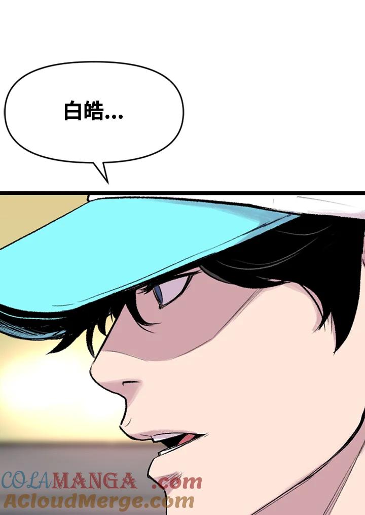 《SWITCH》第14话 第105页