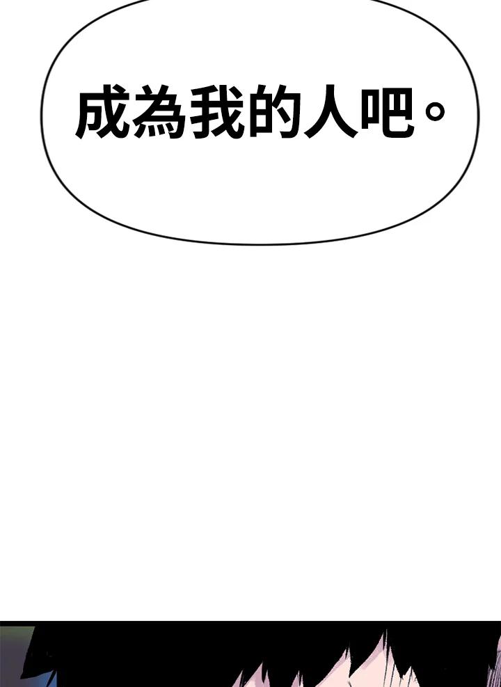 《SWITCH》第14话 第195页