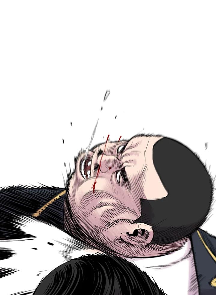 《SWITCH》第14话 第15页
