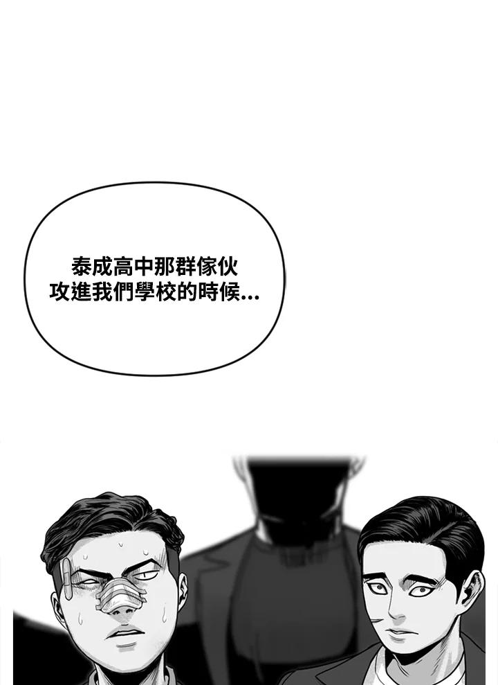 《SWITCH》第14话 第147页