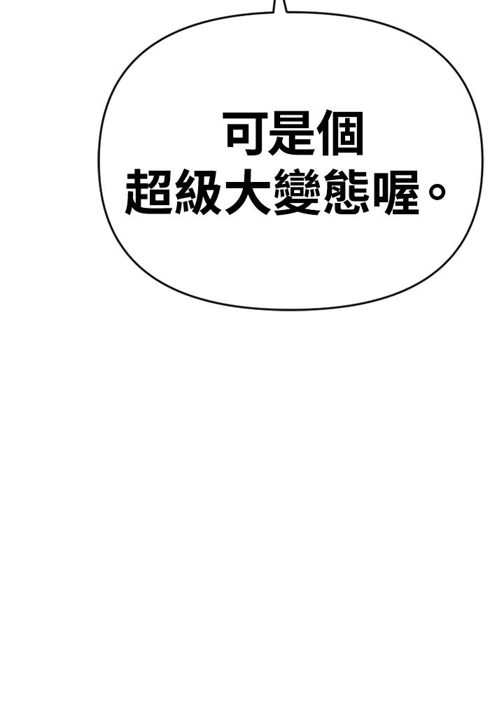 《SWITCH》第14话 第179页