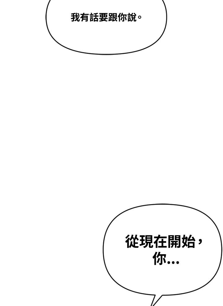 《SWITCH》第14话 第192页