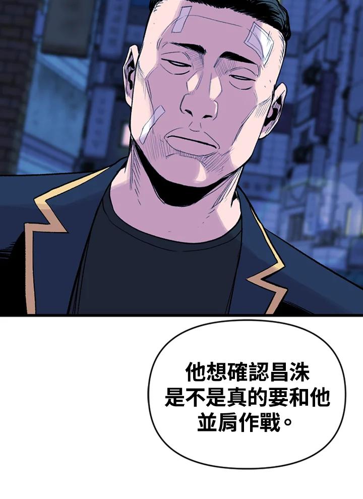 《SWITCH》第14话 第135页
