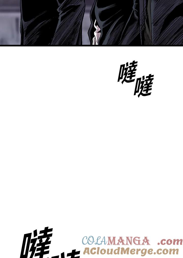 《SWITCH》第15话 第65页