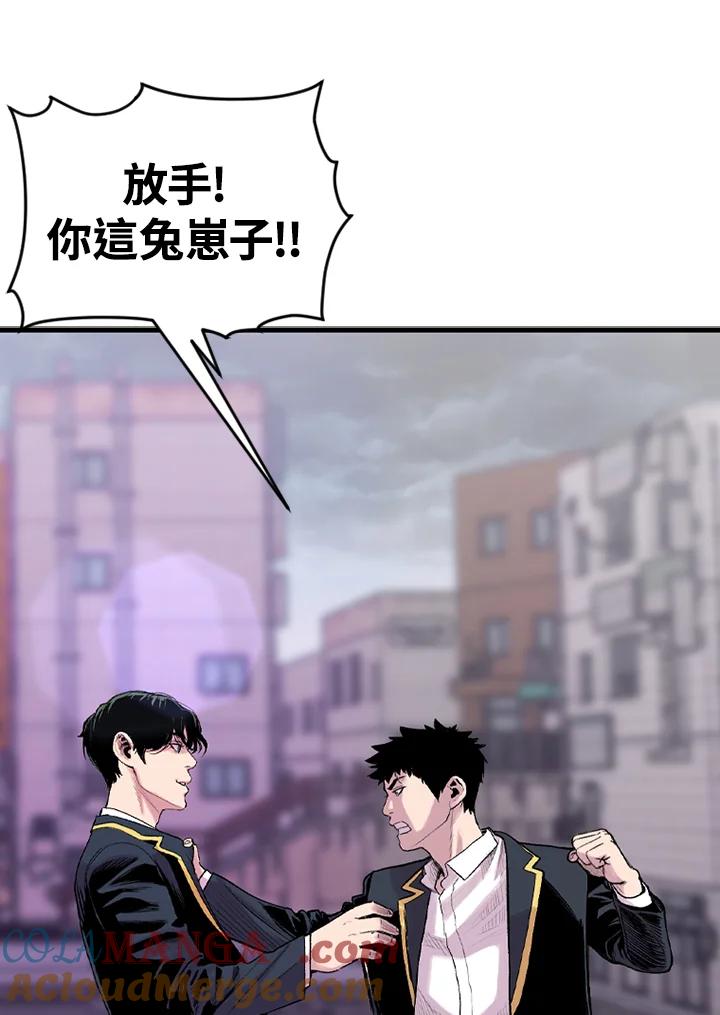 《SWITCH》第15话 第157页