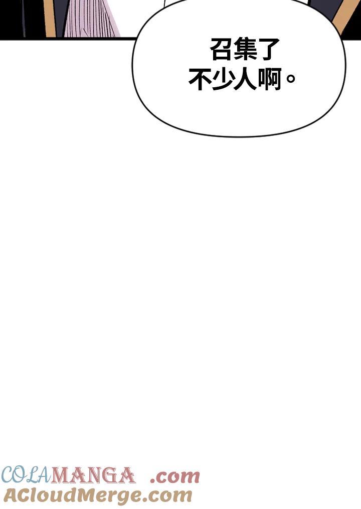 《SWITCH》第15话 第109页
