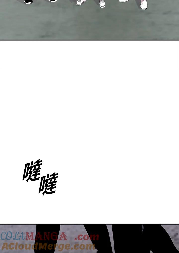 《SWITCH》第15话 第61页