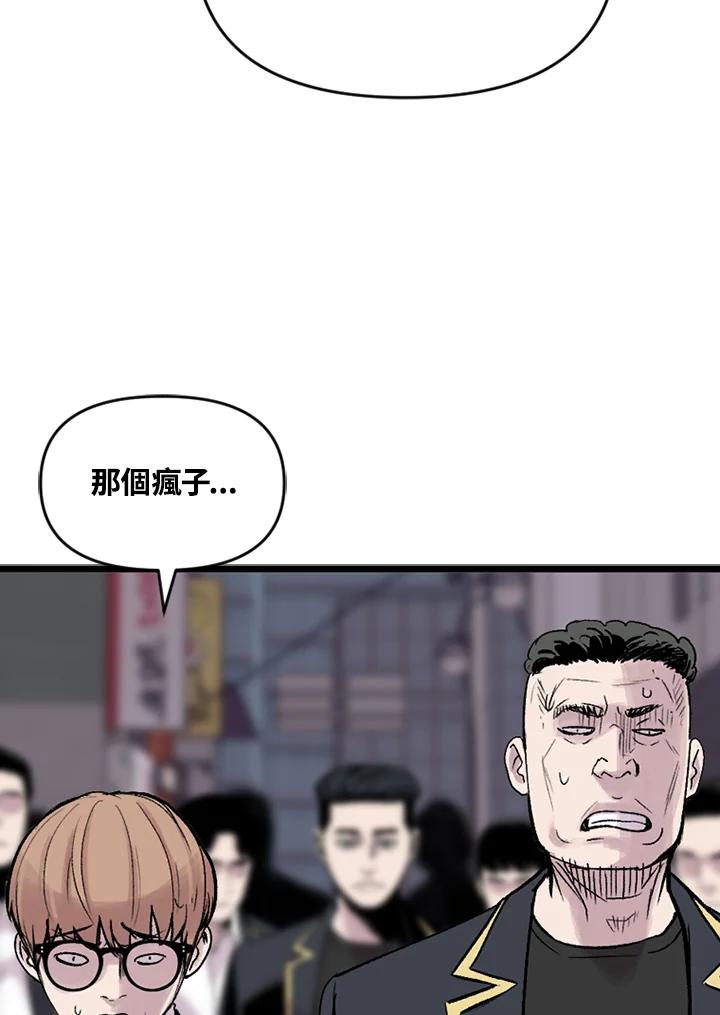 《SWITCH》第15话 第154页