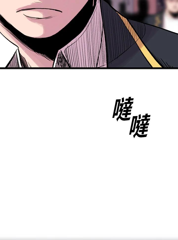 《SWITCH》第15话 第174页