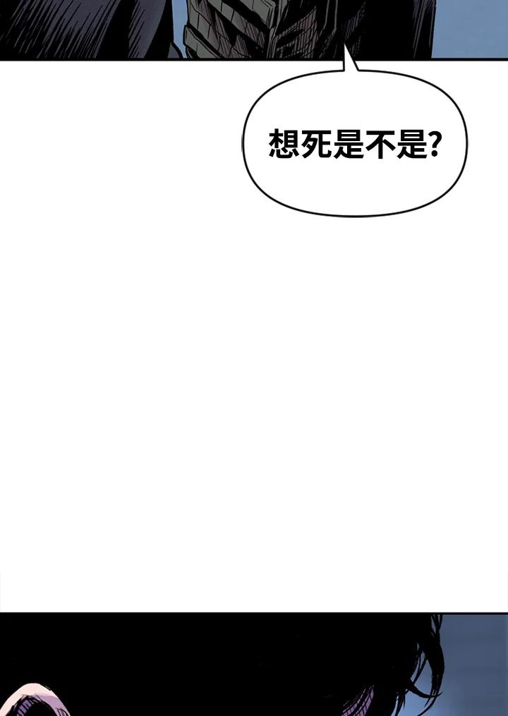《SWITCH》第15话 第18页