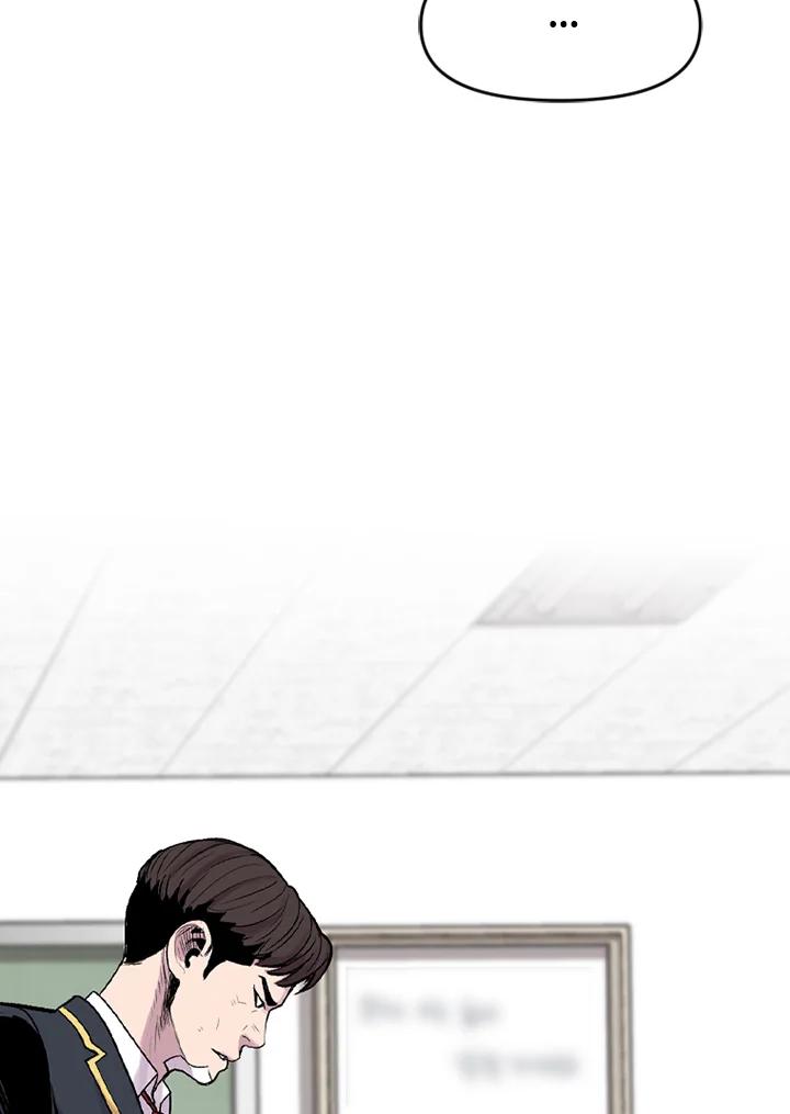 《SWITCH》第15话 第138页