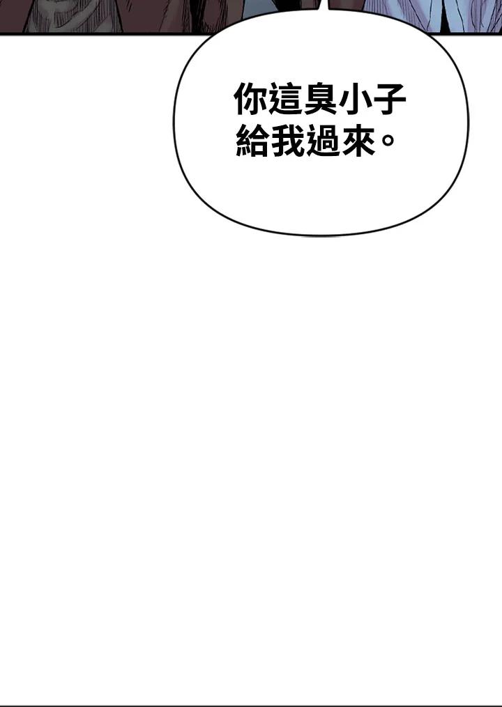 《SWITCH》第16话 第20页
