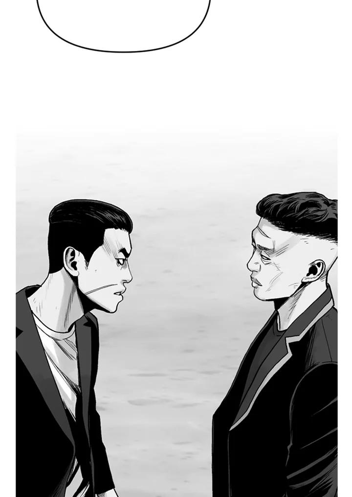《SWITCH》第16话 第130页