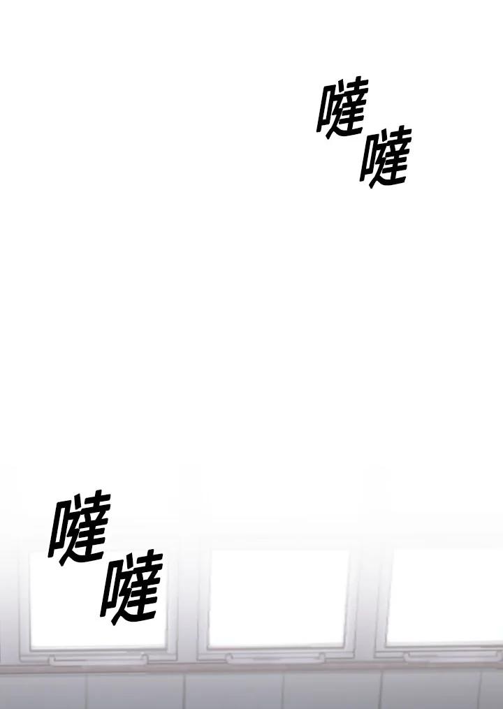 《SWITCH》第16话 第166页