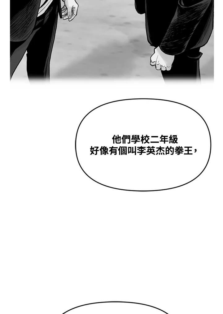 《SWITCH》第16话 第131页