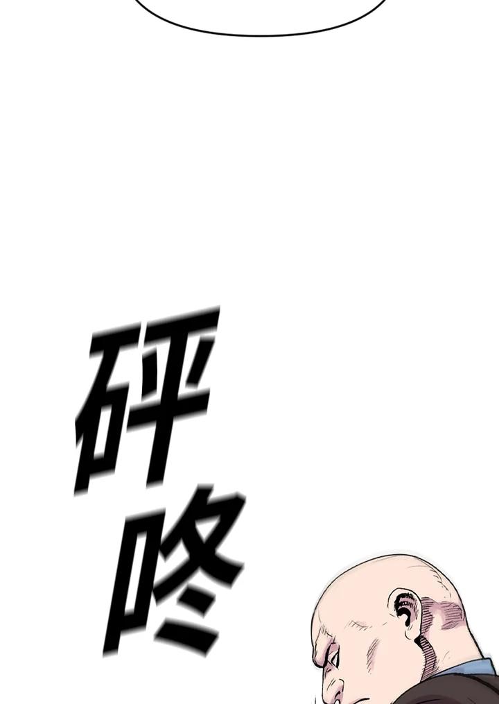 《SWITCH》第16话 第135页