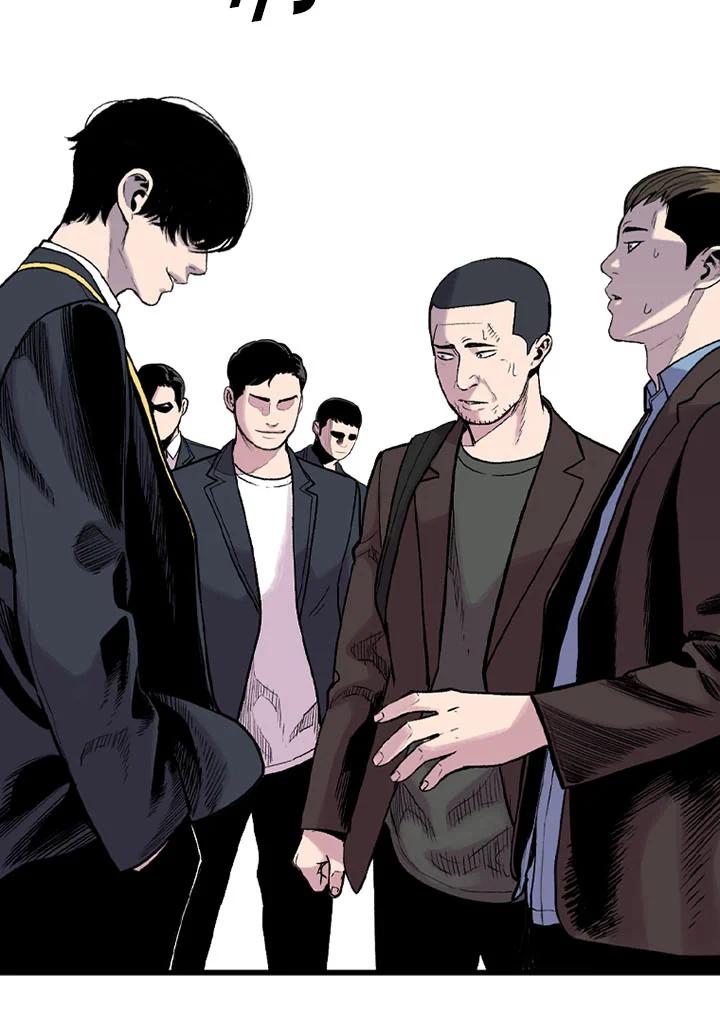 《SWITCH》第16话 第58页