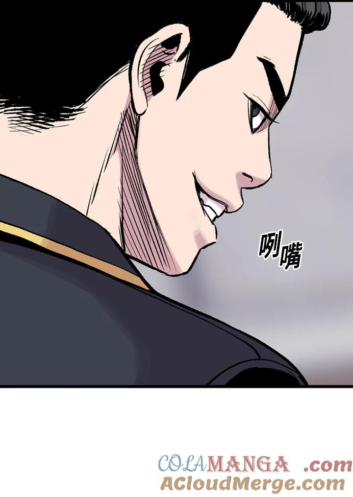 《SWITCH》第16话 第21页