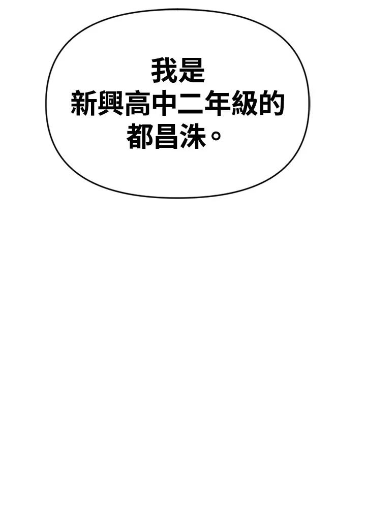 《SWITCH》第16话 第175页