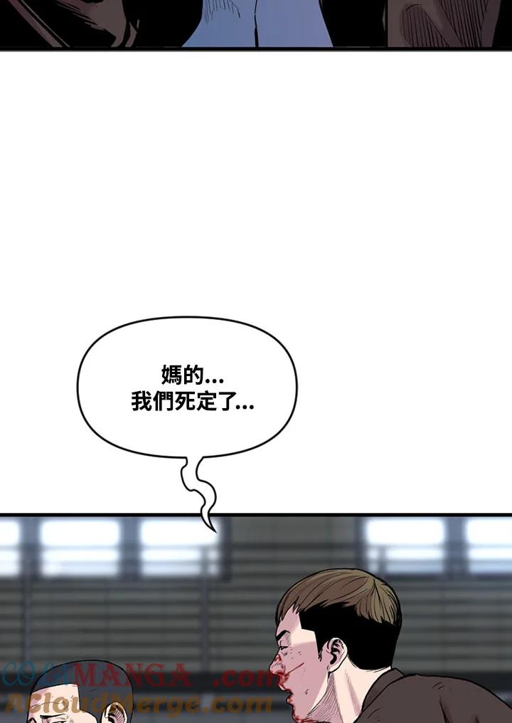 《SWITCH》第16话 第153页