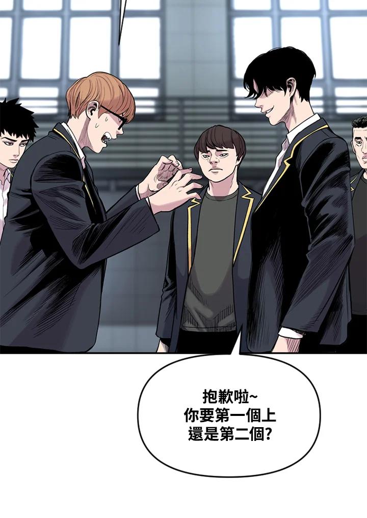 《SWITCH》第17话 第166页