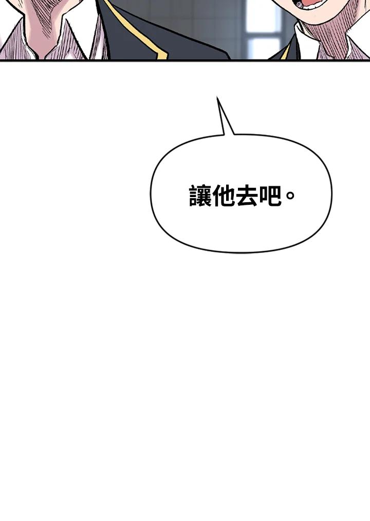 《SWITCH》第17话 第178页