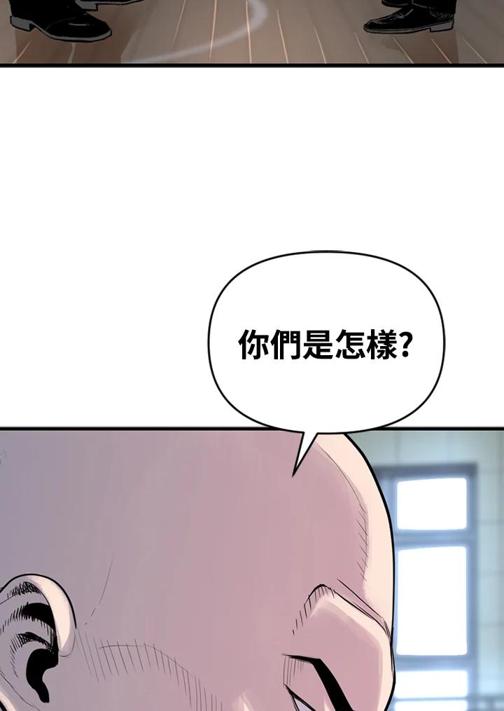《SWITCH》第17话 第46页