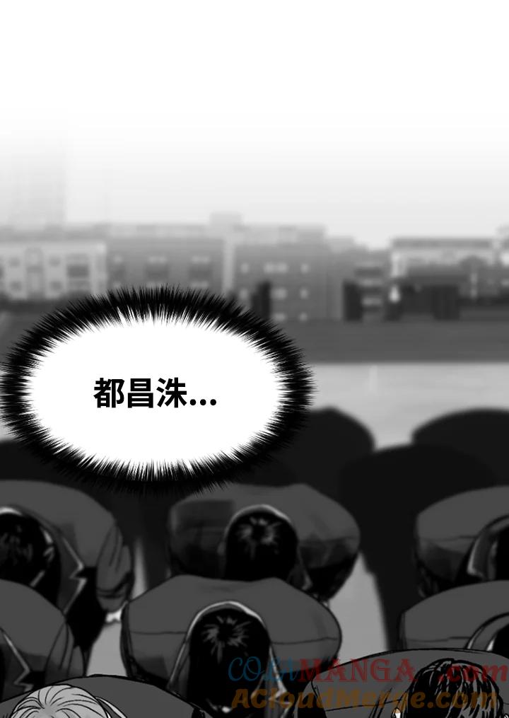 《SWITCH》第17话 第9页