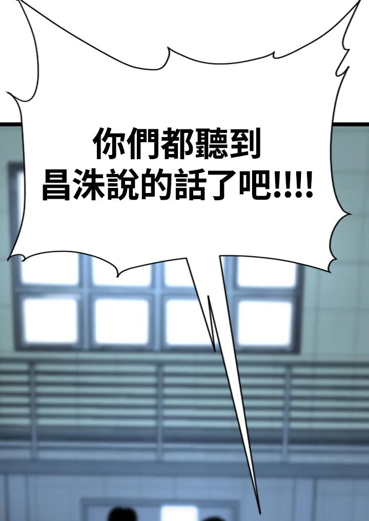 《SWITCH》第17话 第152页