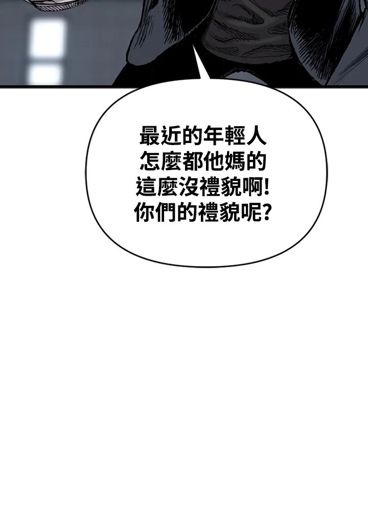《SWITCH》第18话 第107页