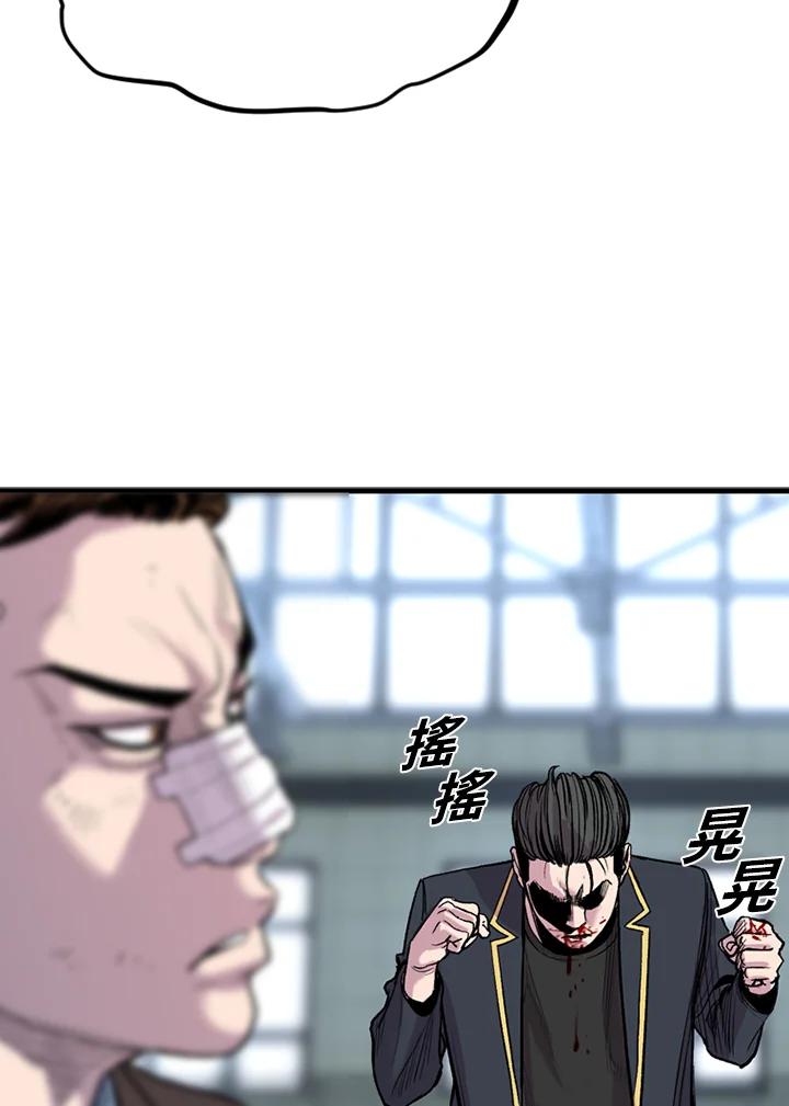 《SWITCH》第18话 第155页