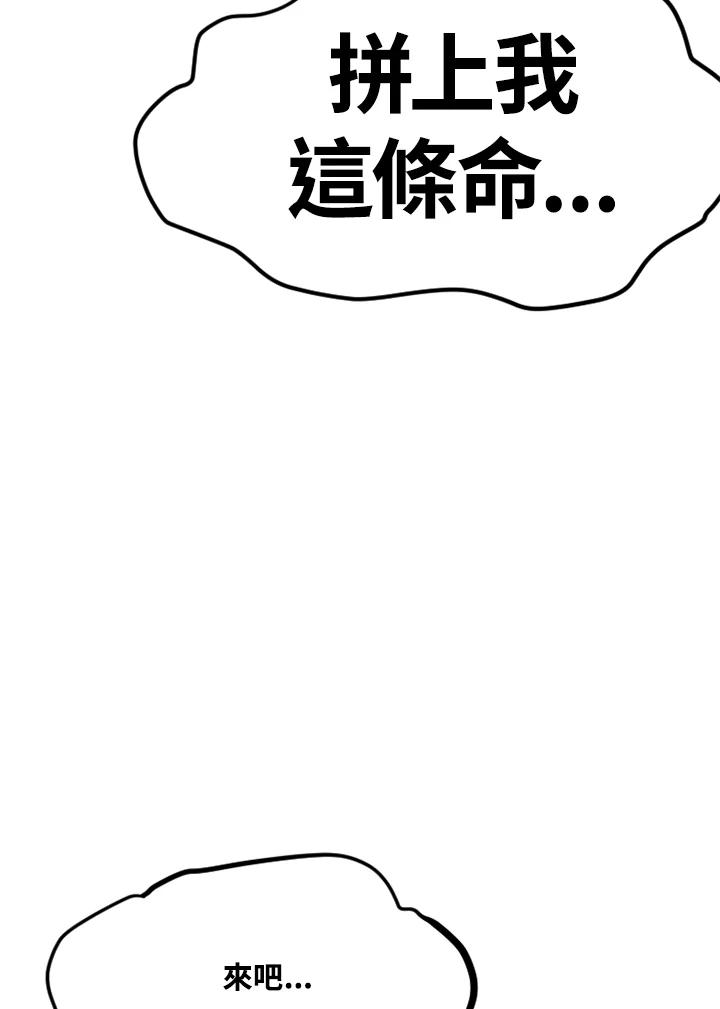 《SWITCH》第18话 第154页