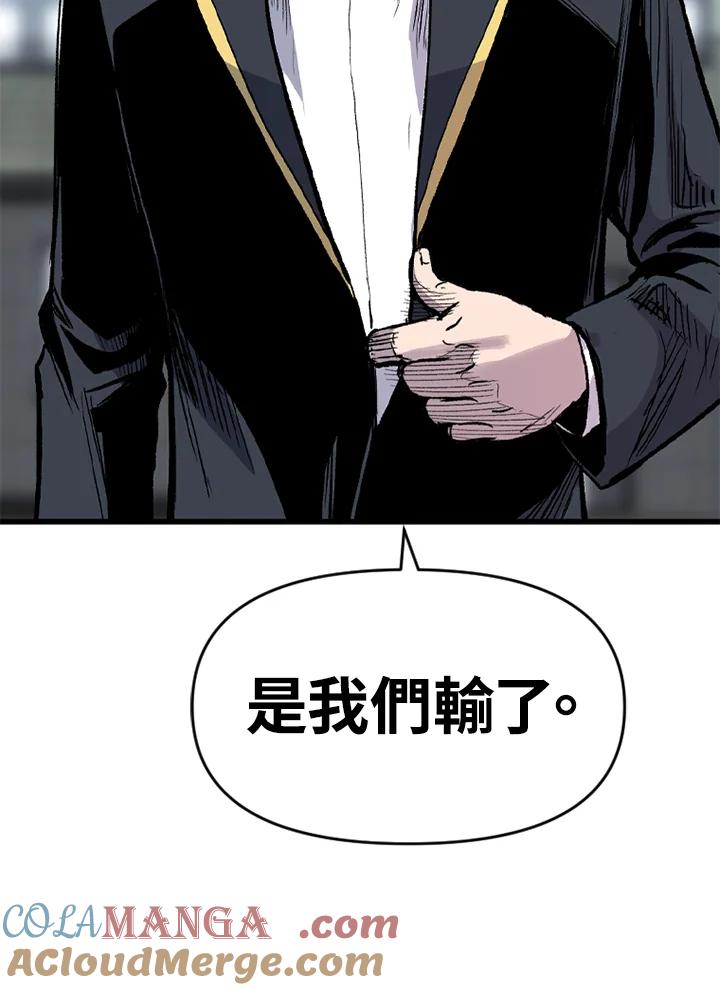 《SWITCH》第18话 第189页
