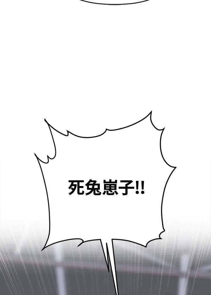 《SWITCH》第18话 第160页