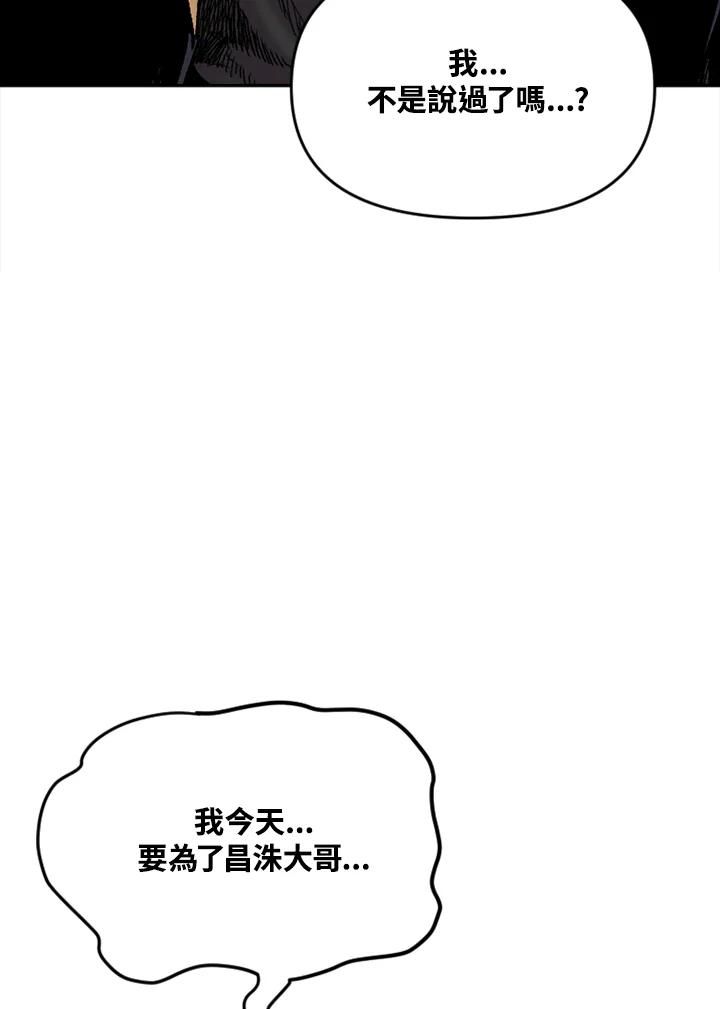 《SWITCH》第18话 第152页