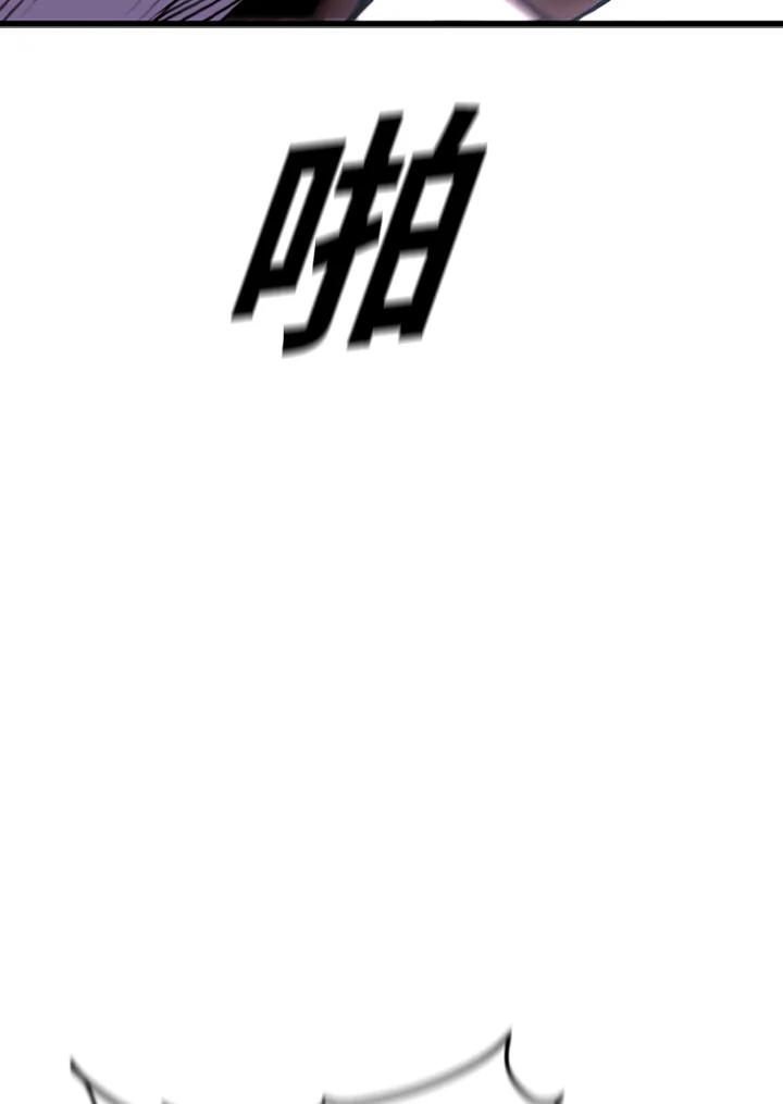 《SWITCH》第18话 第72页