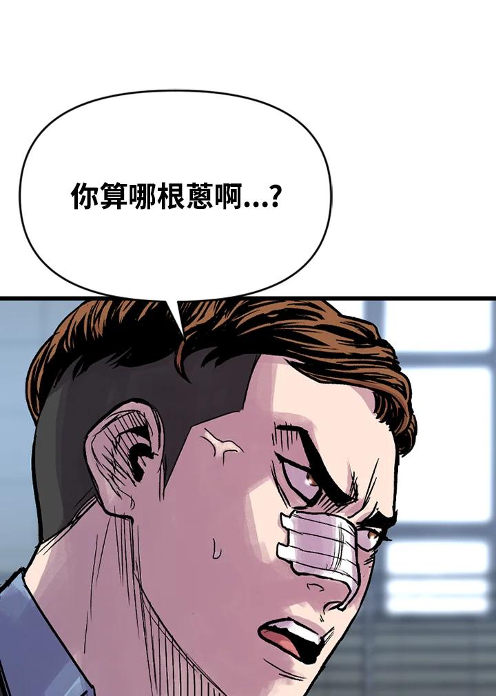 《SWITCH》第18话 第176页