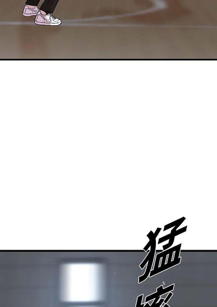 《SWITCH》第18话 第47页