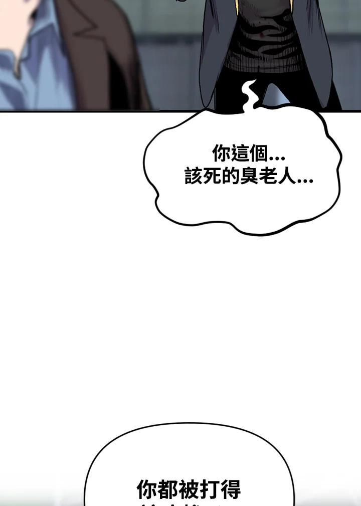 《SWITCH》第18话 第156页