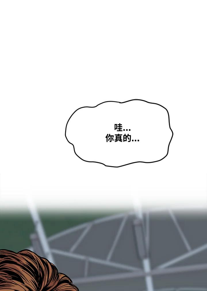 《SWITCH》第18话 第146页