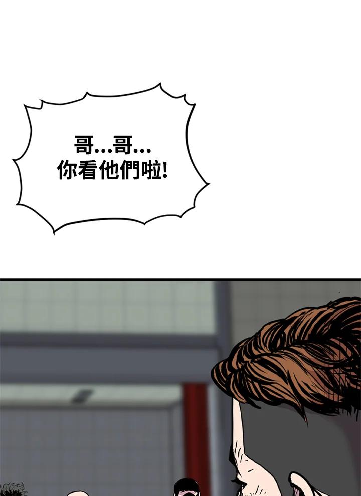 《SWITCH》第18话 第182页