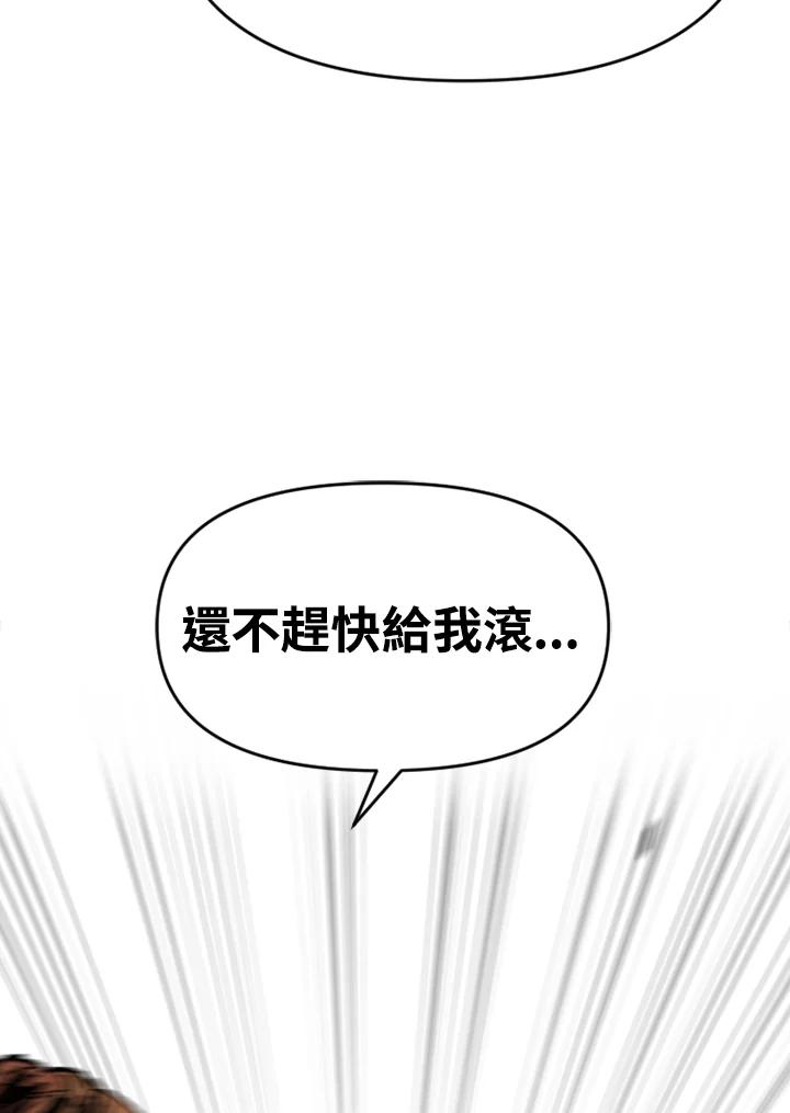 《SWITCH》第18话 第12页