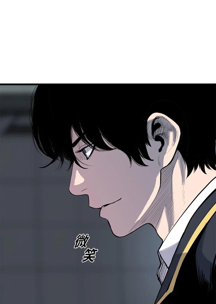 《SWITCH》第19话 第167页