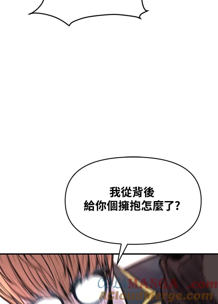 《SWITCH》第19话 第149页