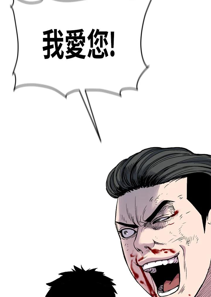《SWITCH》第19话 第174页