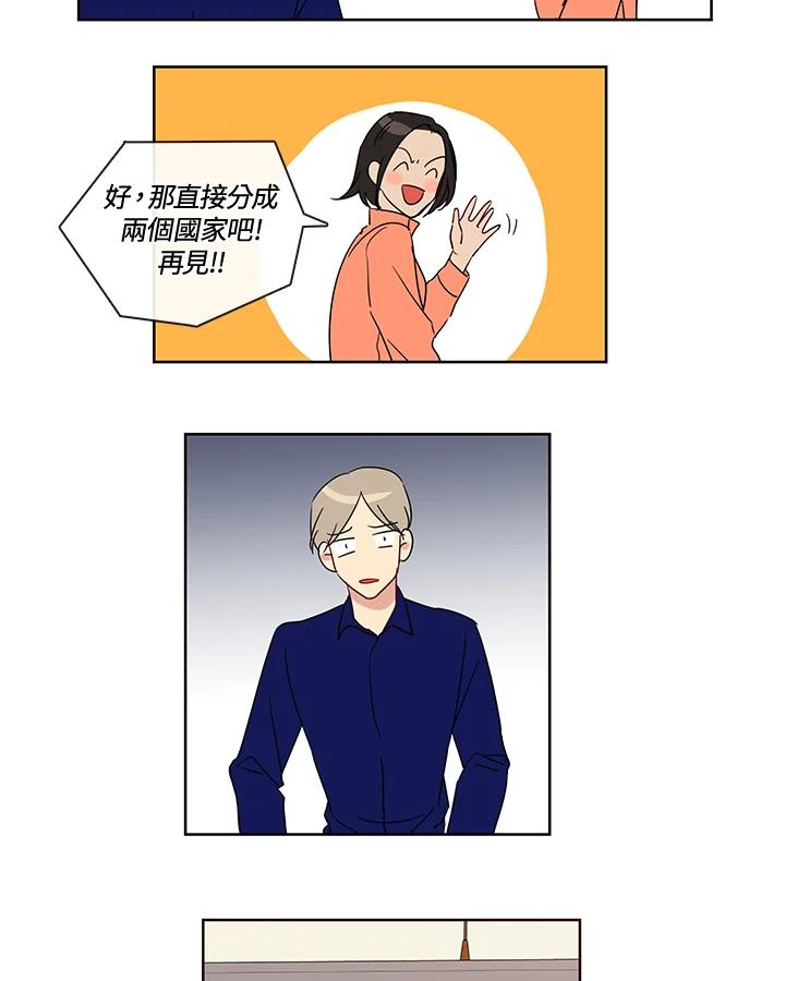 《纯爱》第19话 第22页